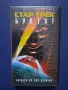 Видеокасета VHS Стар Трек Бунтът , снимка 1