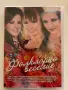 Фолклорни Payner DVD албуми, снимка 8