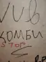 Стоп за NUBIRA  ., снимка 4