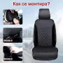 Отопляема седалка за автомобил, снимка 2
