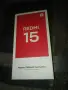 prodavam-nov-gsm, снимка 1