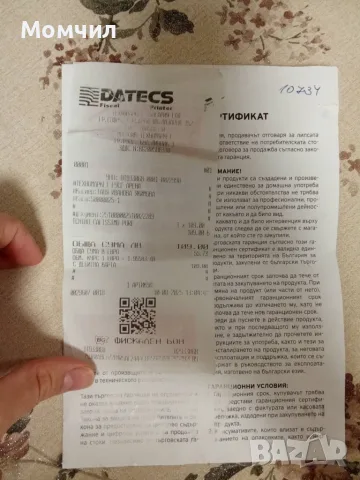 Tchibo Cafissimo Pure Plus с гаранция + подарък, снимка 9 - Кафемашини - 56741250