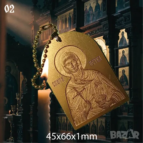 Месингови икони, снимка 3 - Декорация за дома - 56616672