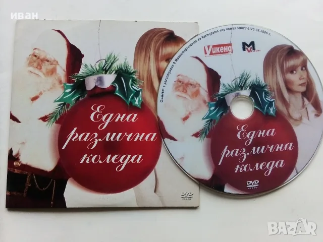 DVD филми с български субтитри, снимка 16 - DVD филми - 56725147