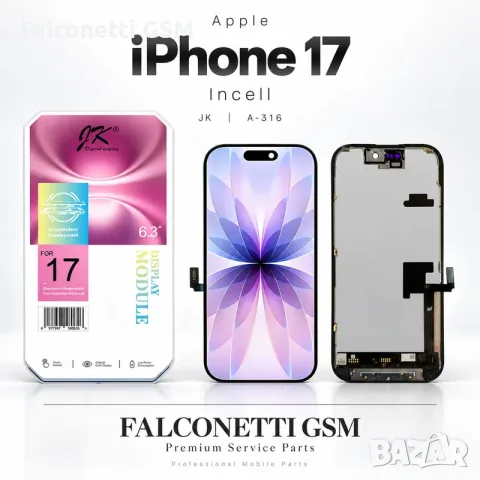 Дисплей за iPhone 17 Incell – JK