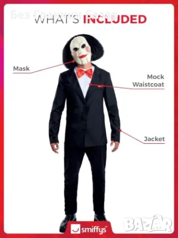 Нов Smiffys Saw Jigsaw оригинален костюм Убийствен пъзел за Хелоуин с латексова маска сако папийонка
