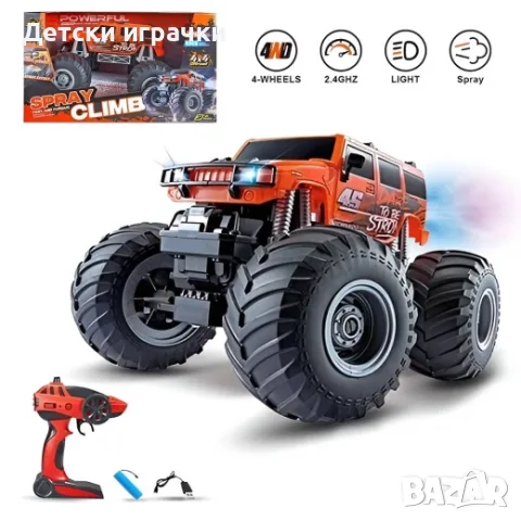 Голям джип с дистанционно Monster Truck 4x4, светлини и пара, 5+