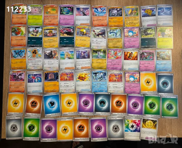 59 Pokemon оригинални карти!