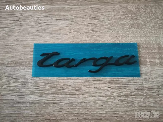 Porsche Targa черен гланц надпис емблема