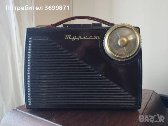 Радиотранзистор Турист.