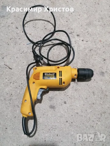 Продавам Einhell Bavaria 550e