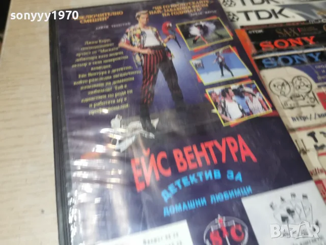 ЕЙС ВЕНТУРА-ORIGINAL VHS 2610261715L1, снимка 2 - Комедии - 56659696