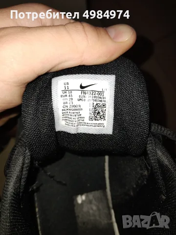 Маратонки Nike Precision Vii , снимка 2 - Маратонки - 56592346