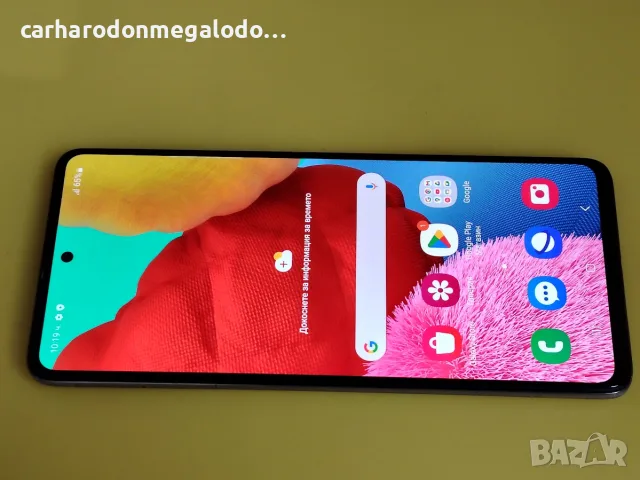 Samsung Galaxy A51  128GB + 6GB RAM, снимка 6 - Samsung - 56744585