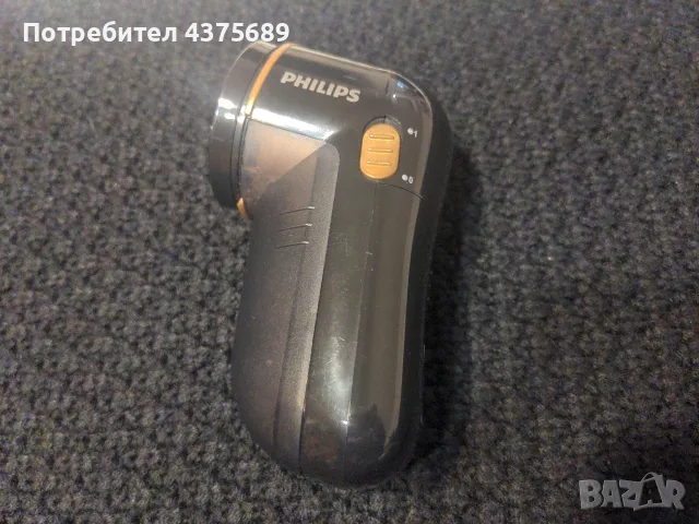 За части пилинг за дрехи Philips