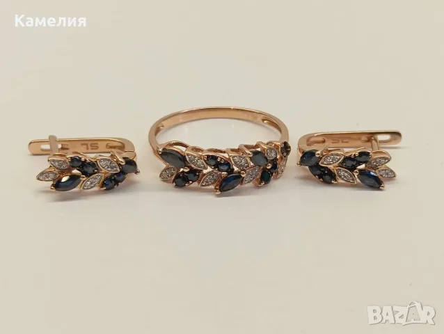 Руско злато. Комплект , снимка 15 - Бижутерийни комплекти - 56651697