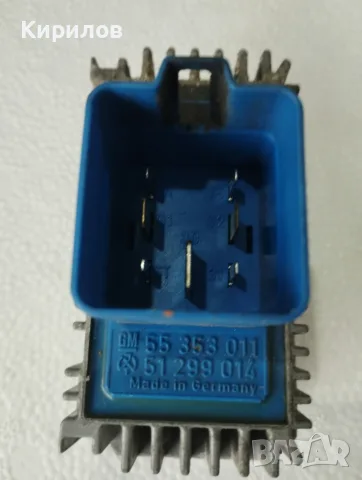 Реле подгревни свещи GM 55353011 за Opel Astra ,Zafira, Meriva, Vectra