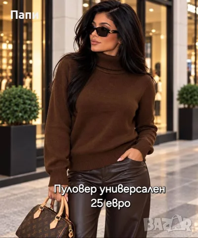 Дамски блузи с къс и дълъг ръкав, снимка 18 - Блузи с дълъг ръкав и пуловери - 56699463