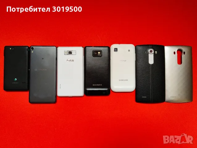 6 броя смартфони - Samsung, Sony и LG, снимка 2 - Samsung - 56610219