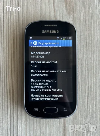 Samsung Galaxy Fame Lite S6790N, снимка 4 - Samsung - 56553954