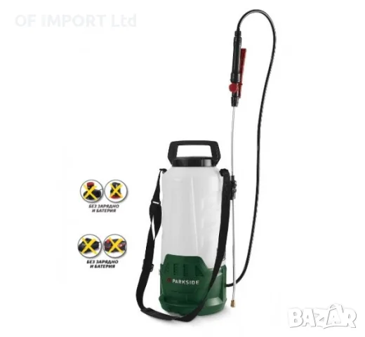 Акумулаторна Пръскачка PARKSIDE 12V/20V Li-Ion