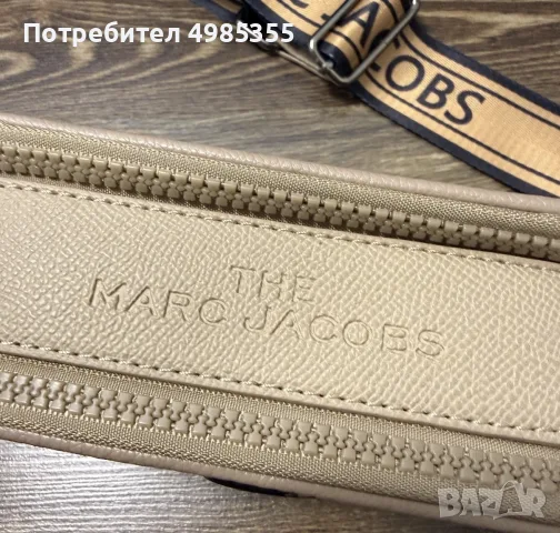 Дамска чанта  през рамо Marc Jacobs, снимка 2 - Чанти - 56592740