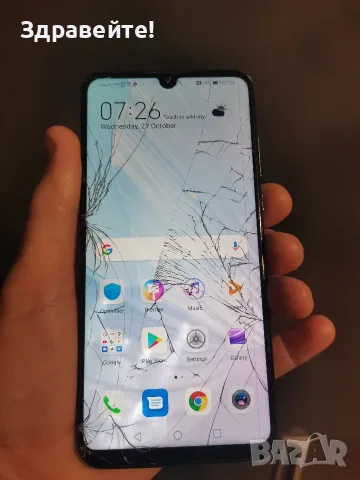 Huawei P30 Lite 
