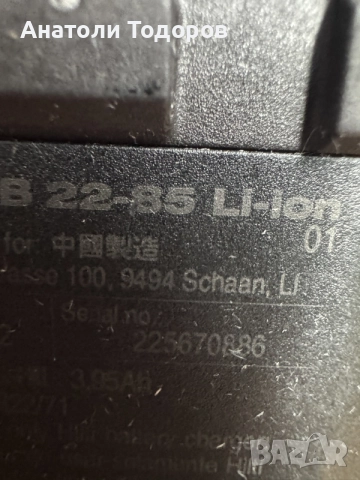 Hilti Nuron 22v / 4Ah, снимка 7 - Винтоверти - 56658540