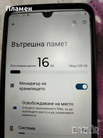  Motorola g53 5G, снимка 2 - Motorola - 56644803