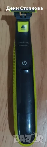 Тример OneBlade QP2520, снимка 6 - Електрически самобръсначки - 56662740