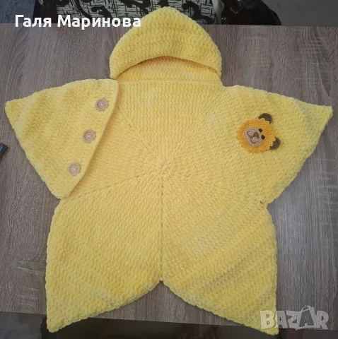Ръчно изплетено бебешко чувалче „Звездичка“ с качулка и апликация