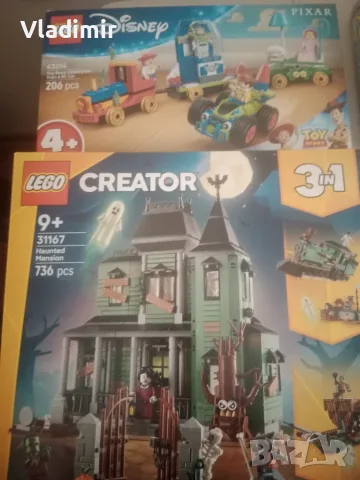Lego конструктор