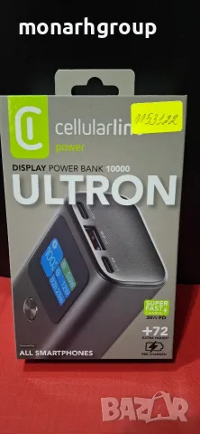Външна батерия CELLULAR LINE ULTRON 10000 mAh 30W PD  / нова /
