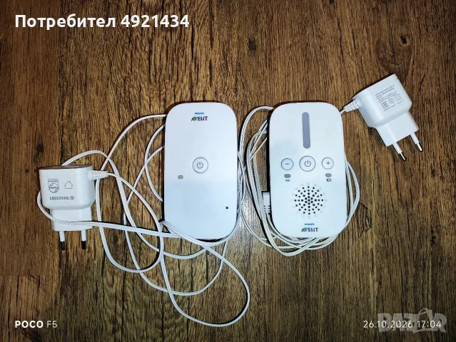 Бебефон Philips 