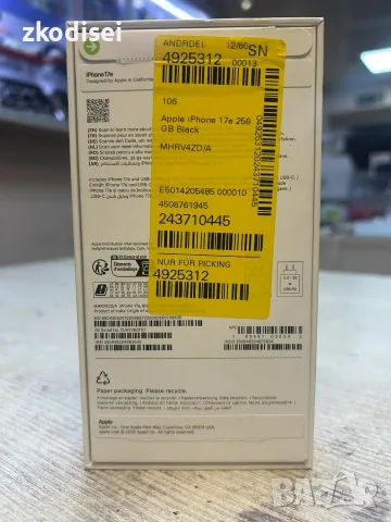 iPhone 17e НОВ С ГАРАНЦИЯ!!!, снимка 2 - Apple iPhone - 56586688