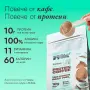 BOOM Протеиново кафе - Лешник, снимка 2