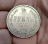 Руска империя 1 рубла 1876 г. С.П.Б., снимка 5