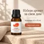 ароматни масла комплект , снимка 7