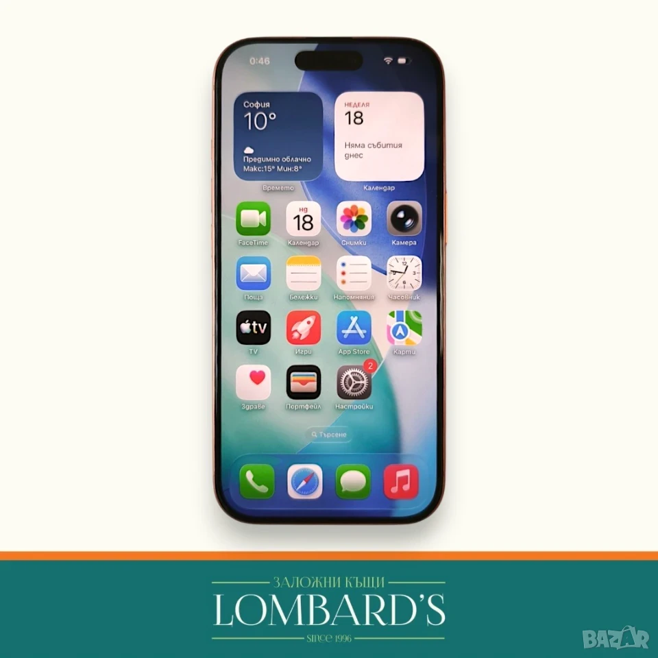 iPhone 17 Pro 256GB 100%, N: 3168902, снимка 1