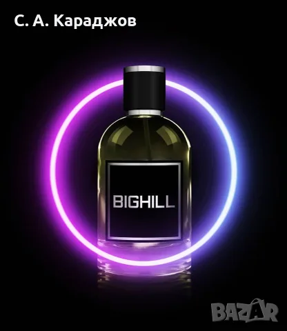 EYFEL COSMETIC® ORIGINAL & BIGHILL PERFUME® ORIGINAL , снимка 2 - Дамски парфюми - 56733690