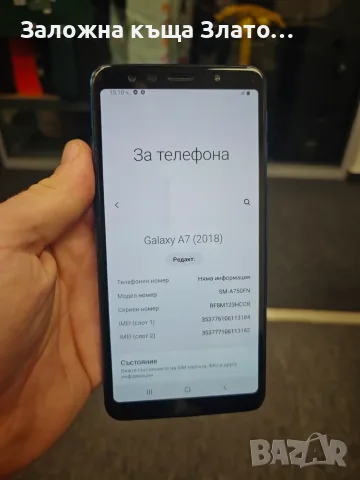 Смартфон Samsung Galaxy А-7 син, снимка 3 - Samsung - 56635589