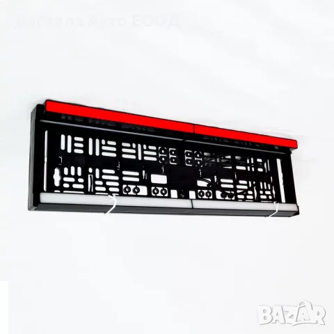 1бр. рамка за номер с LED осветлениe, 12-24V с 3 функции - габарит, стоп, осветление за номер
