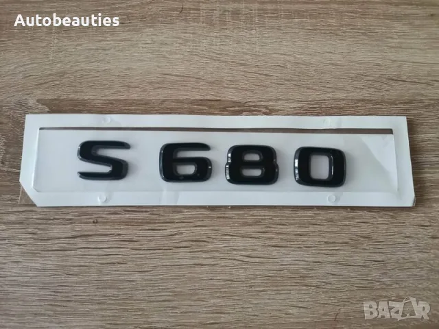 черен надпис Mercedes-Maybach S 680, снимка 2 - Аксесоари и консумативи - 56580326