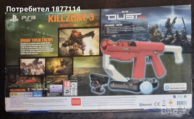 PlayStation 3 Killzone 3 Move Sharp Shooter Bundle, снимка 2 - Аксесоари - 56639117