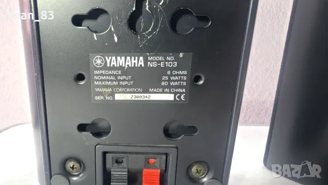 Съраунд тонколони Yamaha ns-e103, снимка 7 - Тонколони - 56727622