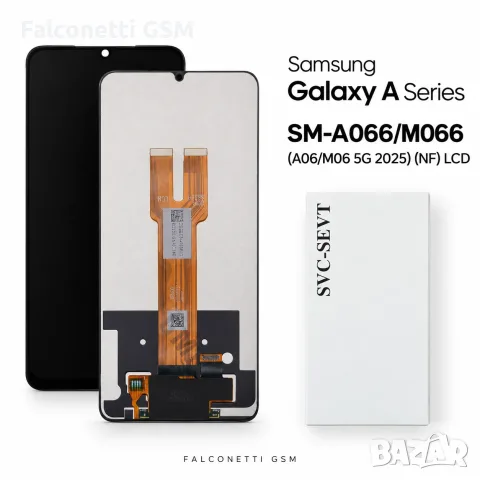Дисплей за Samsung Galaxy A06 5G / M06 5G – LCD без рамка, Service Pack кутия