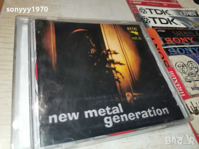 NEW METAL GENERATION CD 2310260909H2E8R, снимка 11 - CD дискове - 56619886