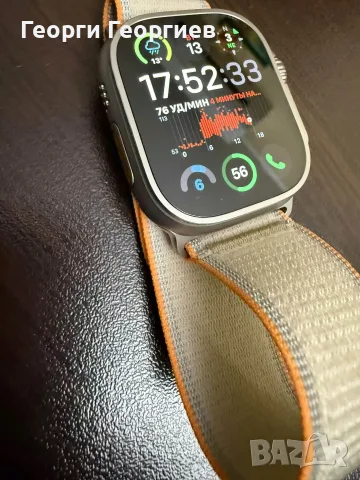 Apple Watch Ultra 4