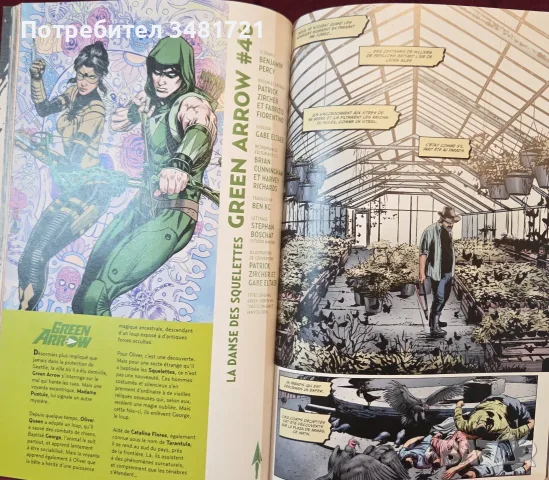 Justice League Univers, снимка 10 - Други - 56715713