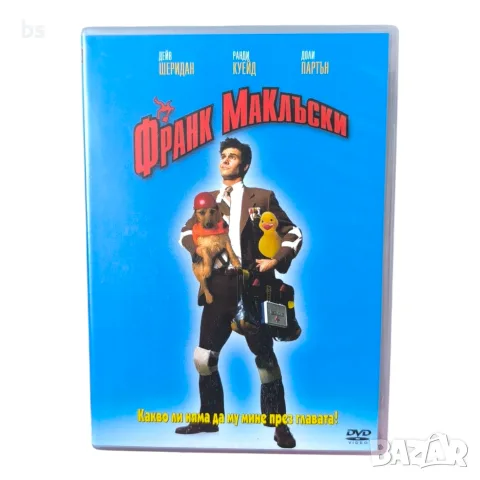 Франк Маклъски DVD -R с бг субс 